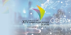 Московский навигационный форум перенесён на ноябрь 2020 года